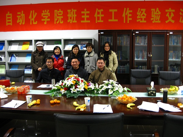 威廉希尔举办班主任工作经验交流会