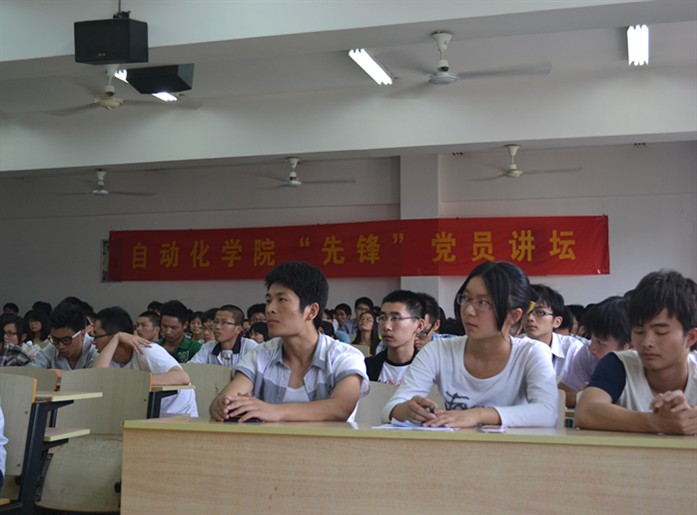 威廉希尔党委开启先锋党员讲坛
