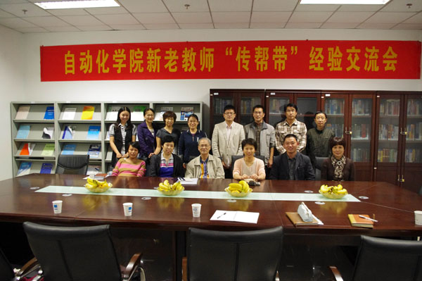 新老教师齐聚堂，两代同心谋发展——威廉希尔新老教师“传帮带”经验交流会