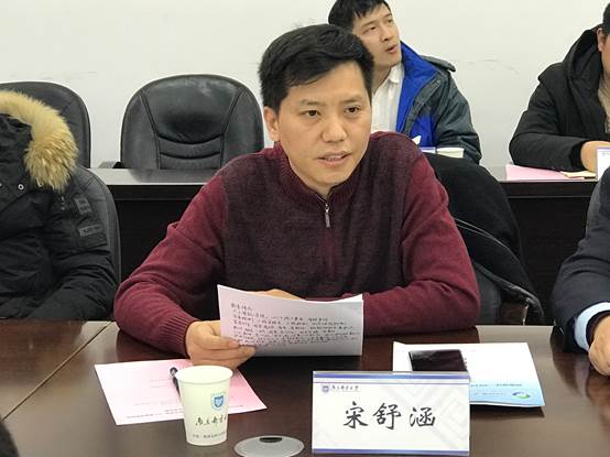 说明:C:\Users\zdh-zm\Desktop\宿迁市宿豫区与威廉希尔科技合作交流会191212\照片\IMG_1080.JPG