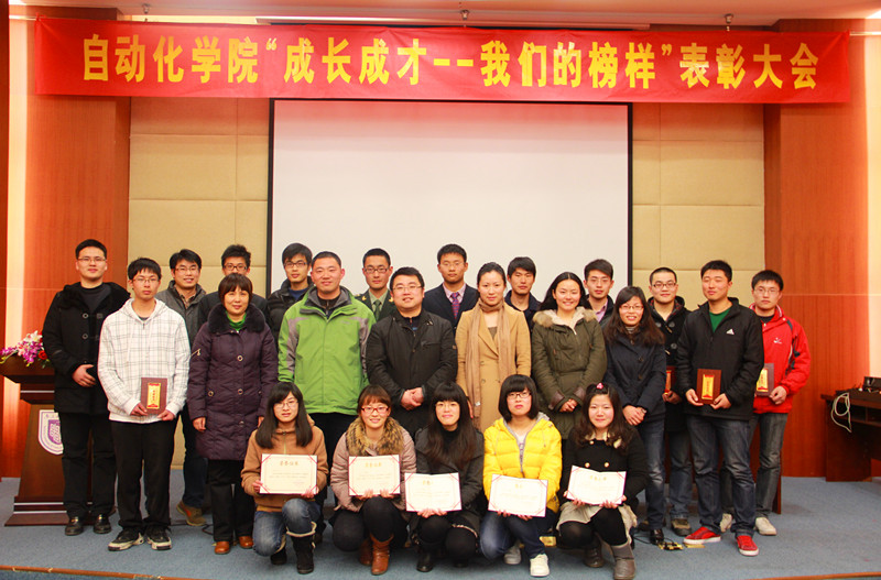 威廉希尔党委召开员工成长成才表彰大会