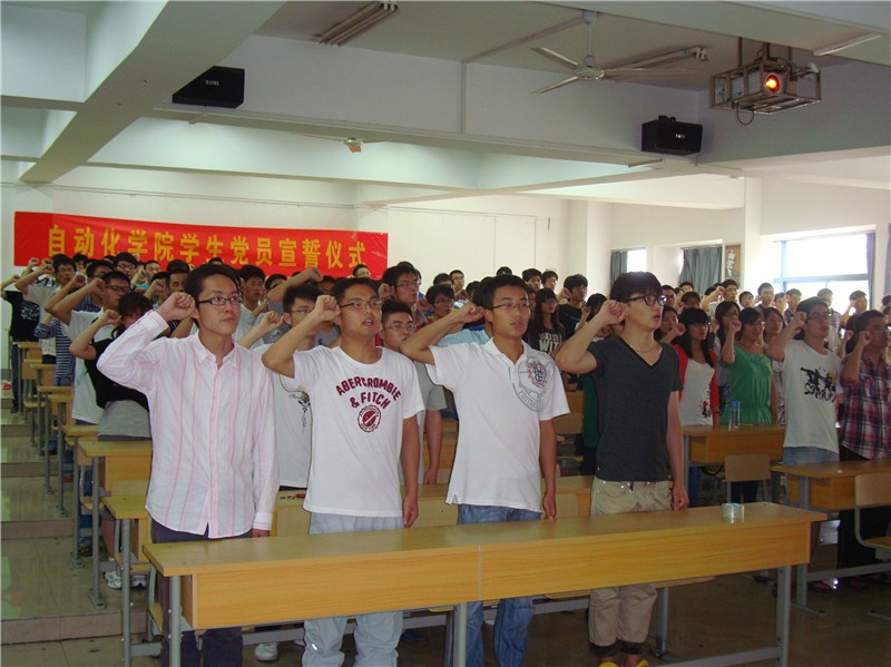 威廉希尔党委举行2012届毕业班员工党员宣誓仪式